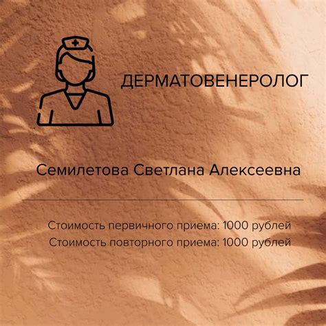 ЛИНИЯ ЗДОРОВЬЯ | Медицинский центр в Ярославле | ВКонтакте
