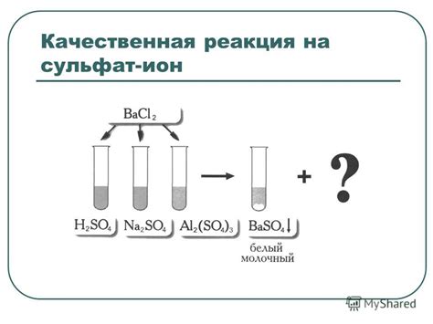 Презентация на тему: "Решение экспериментальных задач по теме ...