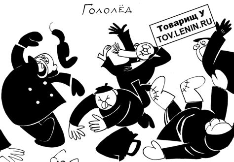 Гололёд