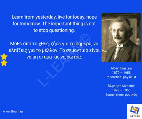 Άλμπερτ Αϊνστάιν. #English #Αγγλικά #quotes #ρήσεις #γνωμικά # ...