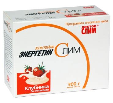 Энергетик Слим Коктейль для похудения Клубника со сливками купить в ...