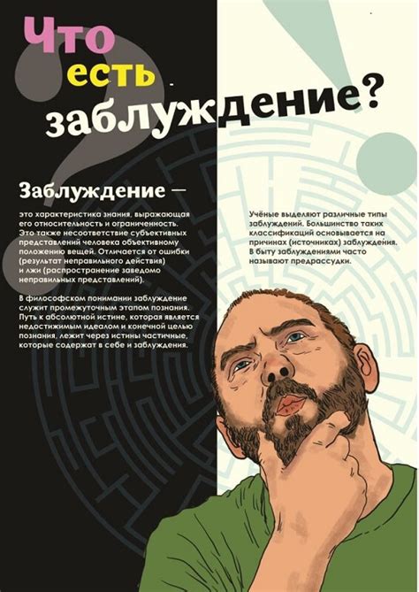 Русская Афиша Москвы на день, афиша на год