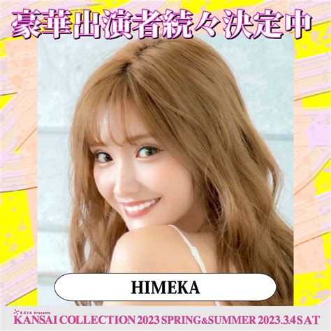 exia presents kansai collection  spring summer