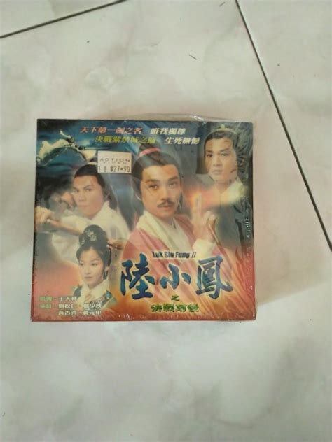 Lu Xiao Feng 2 / Luk Siu Fung 2 VCD set, Hobbies & Toys, Music & Media ...