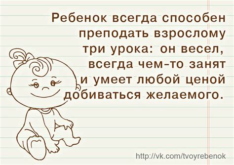 Статусы со смыслом про детей | Скачать картинку бесплатно!
