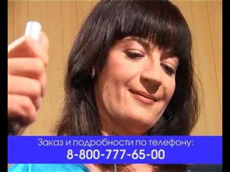 Аппарат для проведения биорезонансной терапии "Биокорректор" - YouTube