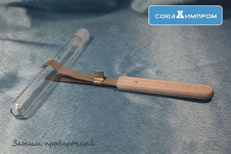 СоюзХимПром-промышленная химия, лабораторное стекло