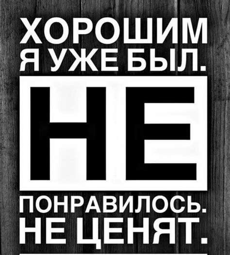 Пин от пользователя Izya Shniperson на доске фРАЗЫ | Настоящие цитаты ...