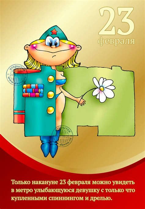 С 23 февраля: поздравления, картинки, открытки и видео поздравления