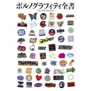 cdjapan pornograffitti  anniversary  regular edition porno