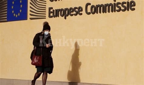 Еврокомисията: Икономиката на ЕС се намира в преломен момент : Konkurent.bg