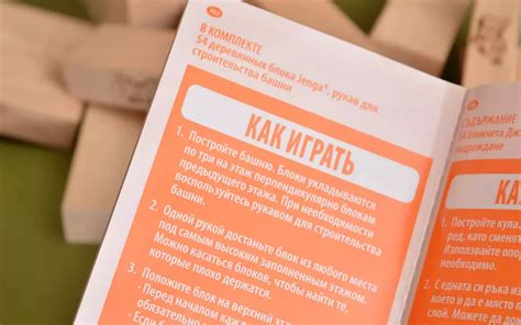 Купить "Дженга" в Мосигре