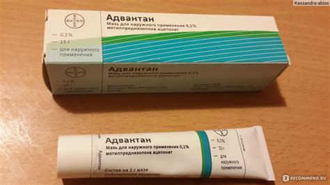 Гормональные препараты Schering AG АДВАНТАН мазь - «Мазь Адвантан ...