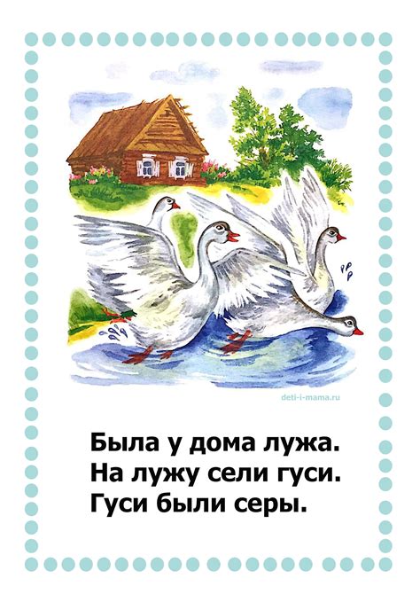 gusi — Deti-i-mama.ru