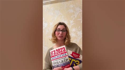Шигалугова Екатерина Давидовна - репетитор по биологии ...