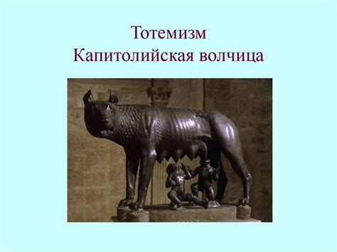 Религия Древнего Рима - презентация онлайн