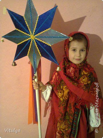 Рождественская звезда. Колядование. | Страна Мастеров | Рождественские ...
