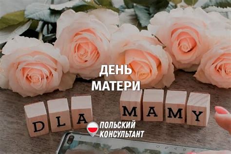 Праздники в Польше 2025 Cегодня выходные в Польше?