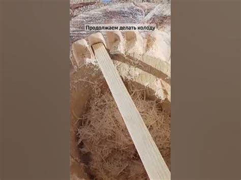 #колода для пчел#выжигание колоды#бортия - YouTube
