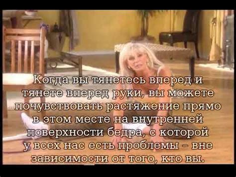 Бодифлекс - живот, бедра, ягодицы с Грир Чайлдерс (рус) - YouTube