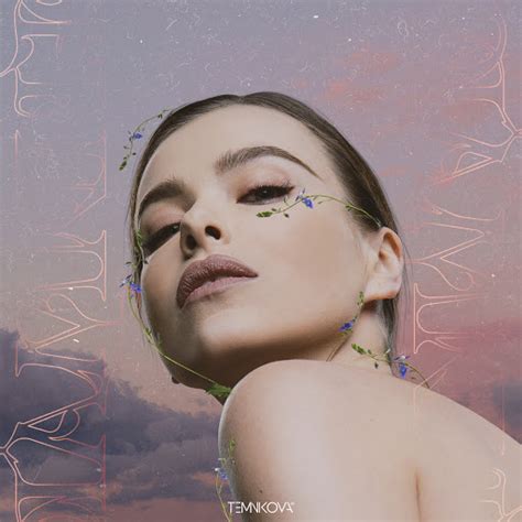 Обнимаю - YouTube Music
