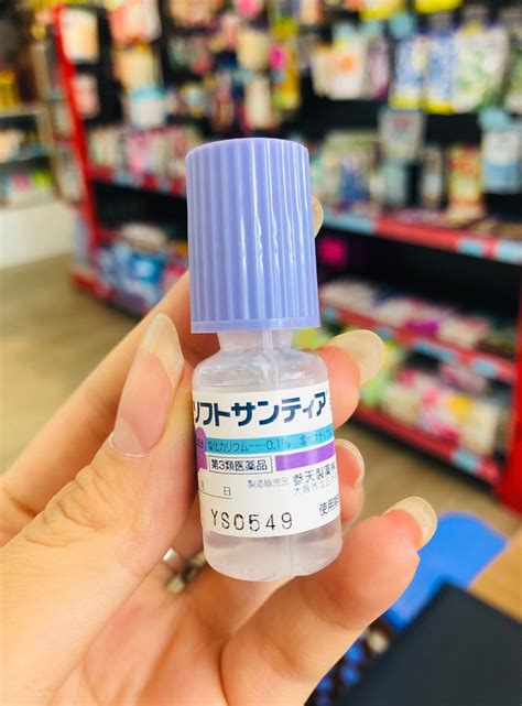 🇯🇵 SANTEN брэндийн ХИЙМЭЛ НУЛИМС 🖥... - JAPAN HOUSE STORE