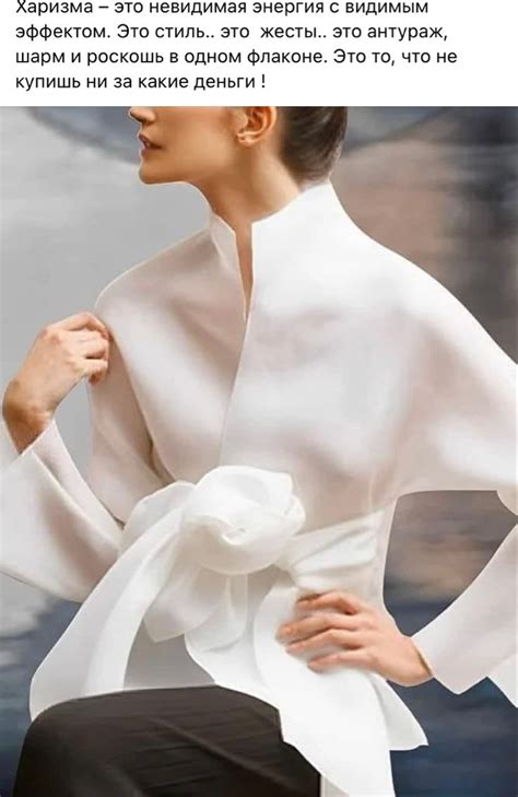 Épinglé par мария sur Стиль и харизма | Mode femme, Vêtements stylés ...