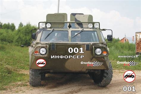 ГАЗ 59037 А :: GAZ 59037 A