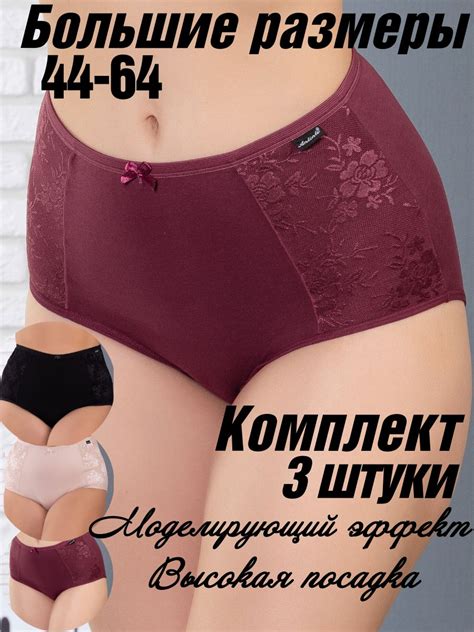 Женское нижнее белье – купить нижнее белье женское в интернет-магазине ...