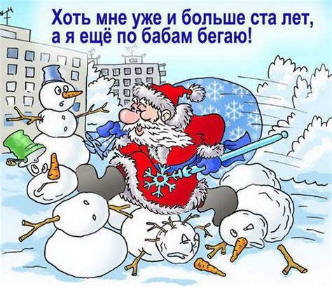 Смешные рисунки..)) - bigmir)net