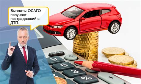 Расчет выплаты по ОСАГО: расчет ущерба, стоимости ремонта, как ...