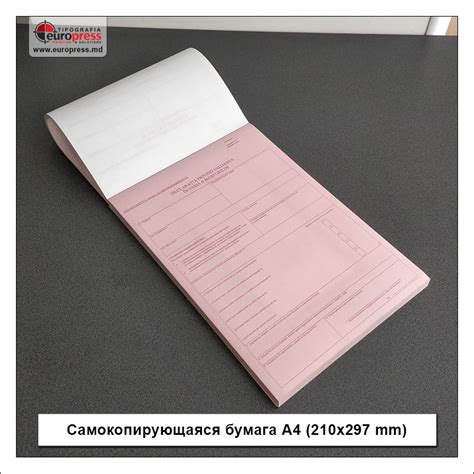 КОПИРОВАЛЬНАЯ БУМАГА — Europress