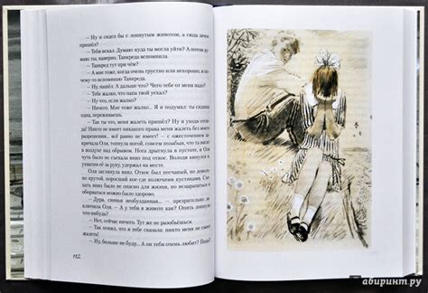 Книга: Оля - Федор Кнорре. Купить книгу, читать рецензии | Лабиринт