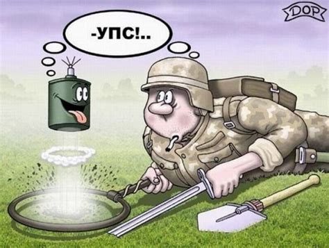 Смешные карикатуры