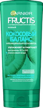 Сеть магазинов косметики и парфюмерии Калина. - Фруктис ополаск.200мл ...
