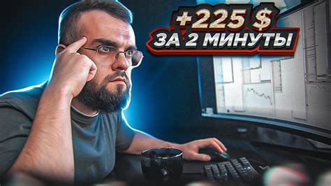 Новостная сделка - YouTube