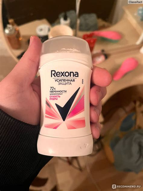 Антиперспирант - карандаш Rexona Сухость пудры - «Отличный ...