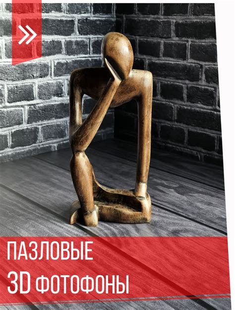 Фотофон, купить фотофон, фотофоны виниловые, 3D фотофоны, пластиковые ...