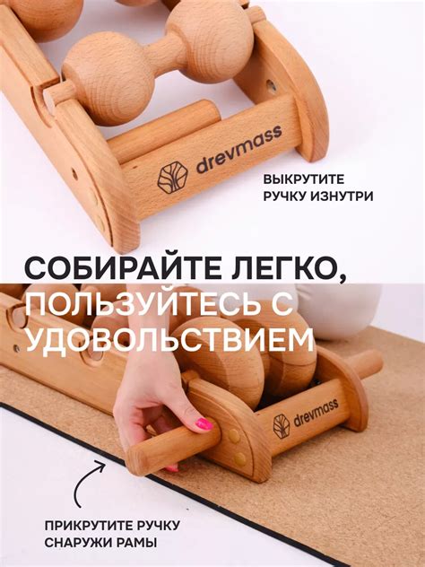 Тренажер массажер для спины и шеи Древмасс Эконом DREVMASS купить по ...