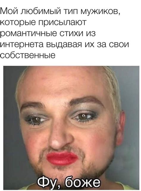 Сайты знакомств
