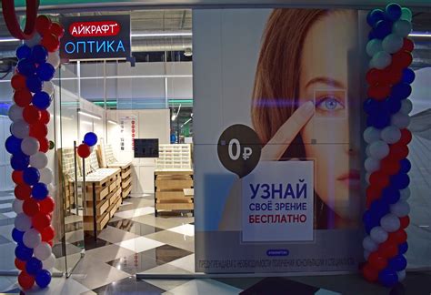 Фотогалерея ТРЦ "OZON" | ТРЦ "ОЗОН", Жигулевск