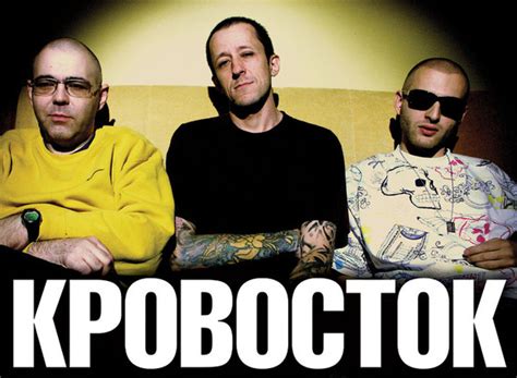 Скачать Кровосток Гантеля Торрент - abfreeware