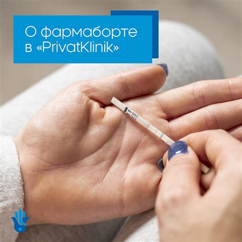 Медицинский центр PrivatKlinik г. Лобня - Home