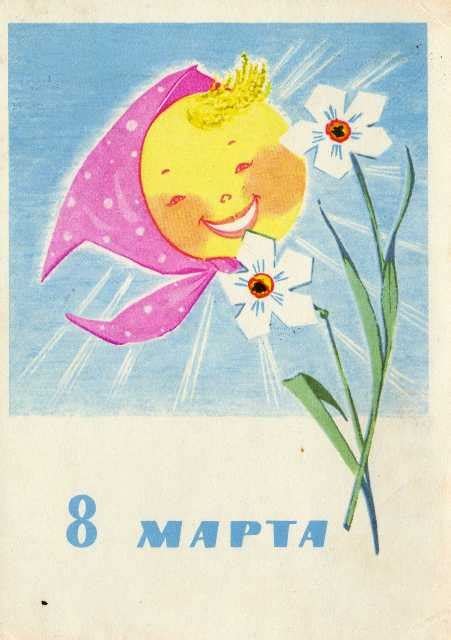 Имя с открытки. Лидия Марковна Манилова (117 работ) » Страница 4 ...