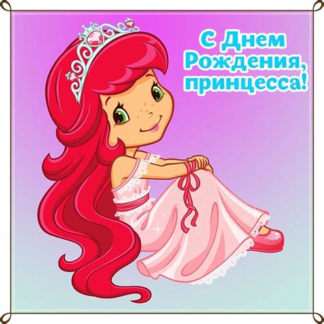 Красивые открытки Девочке с Днем рождения