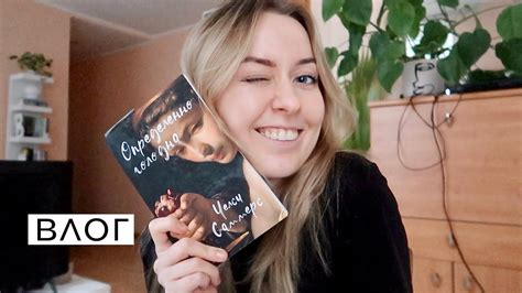 свожу тату и определенно голодна | влог - YouTube