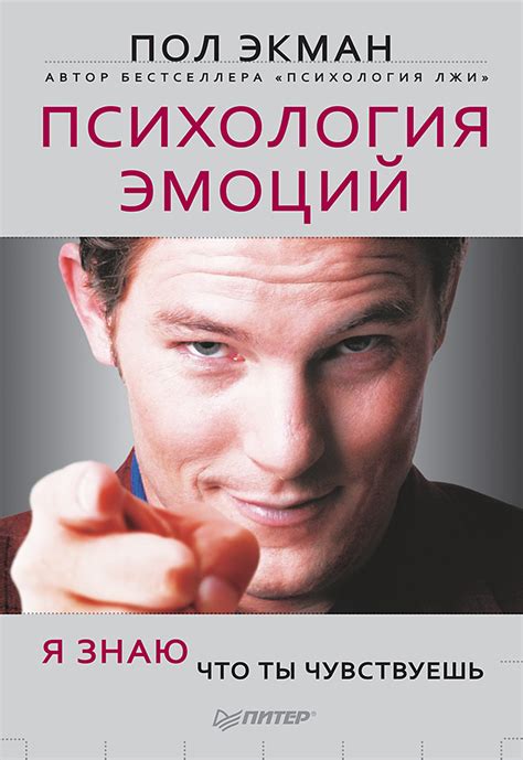 Топ-7 книг по психологии, которые помогут лучше понимать себя и других