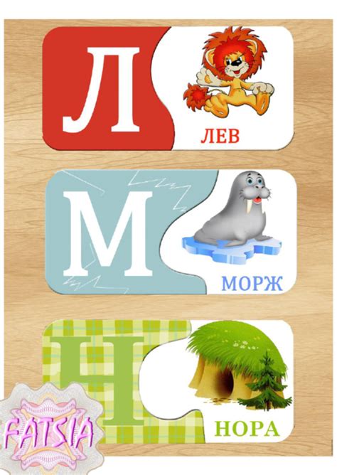 Пазлы буквы. — 4 ответов на Babyblog