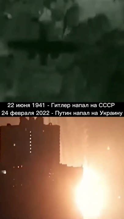 22 июня 1941 года Гитлер напал на СССР - YouTube