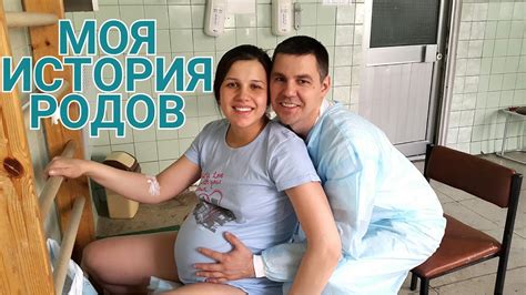 МОЯ ИСТОРИЯ ПЕРВЫХ РОДОВ + Видео из роддома || ПАРТНЕРСКИЕ РОДЫ С МУЖЕМ ...